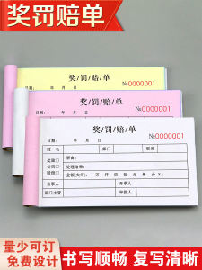 Warning Punishment Notice Form Two-Part Three-Part Fine Receipt Booklet Business Supplies Stationery Pure Elegance Brand