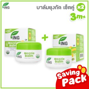 แพ็คคู่ บาล์มออร์แกนิคทาหลังยุง มด แมลงกัด USDA สำหรับเด็ก 3 เดือนขึ้นไป ขนาด 15 g | ING Organic