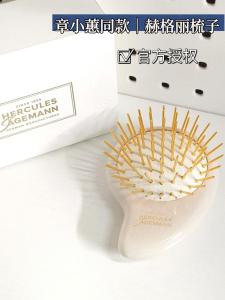 Hercules 2.0 Gold Pigment Hair Brushing Comb Professional Scalp Massage Tool Personal Hygiene Grooming Tool by HegeLi