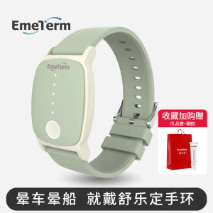 Seasick Motion Sickness Wristband Enhanced Version Travel Essential Sea Fishing Nautical Navigation Anti Dizziness Bracelet