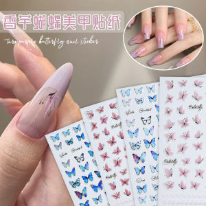 Blue Butterfly 3D Embossed Nail Art Stickers Fragrant Taro Powder New 2025 Premium Feel Small Butterfly 3D Nail Decorations