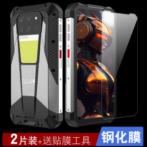 Applicable to Titan Unihertz Tank3 8849 Tempered Glass HD Scratch-Resistant Unihertz 8849 Tank3 Mobile Phone Film Tempered Glass Unihertz Tank3 Film Protective Film
