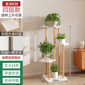 2025 ตู้จัดวางของตกแต่งห้องนั่งเล่นสไตล์จีนใหม่ที่ไม่รกตัว ตู้จัดวางของตั้งเตาอบไม้ขนาดเล็ก ดีไซน์หรูหรา สไตล์ใหม่