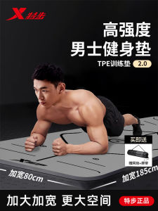 XTEP Mens Fitness Yoga Mat Thickened Soundproof Shockproof Non-slip Training Mat for Home Use Exercise And Sports
