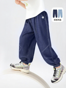 zosee | Quần Nam Bé Trai Tencel Thông Thở Chống Muỗi Cảm Giác Mát Lạnh
