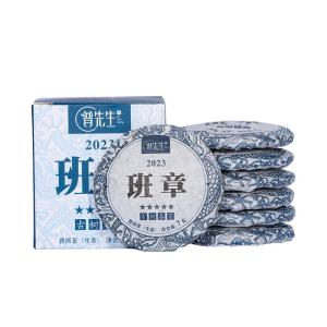 PUXIANSHENG | Fresh 2023 Ancient Tree Raw Puer Tea Linglong Small Tea Cakes