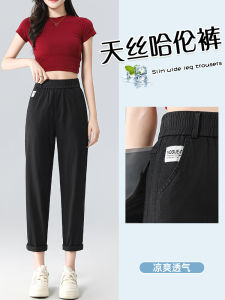 Black High Waist Ultra-Thin Summer Silk Denim Jeans Womens Loose Fit Large Size Slimming Short Trousers Harem Pants