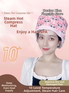 HUALUOLAN | Heating Cap for Hair Care Steam Treatment