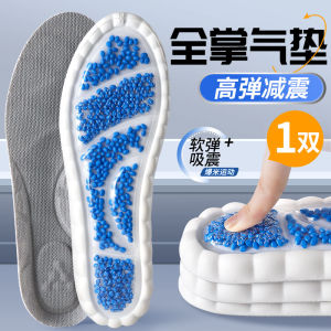 แผ่นรองรองเท้ากันกระแทกสำหรับผู้ชาย ดูดซับแรงกระแทก แผ่นรองรองเท้าพิเศษสำหรับใส่ทำงาน ทรงหนาพิเศษ สวมใส่สบาย เหมาะสำหรับใส่ทำงาน