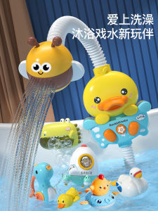 Electric Duckling Bath Sprinkler Baby Shower Head Toy Bathtub Sprayer Water Playing Device Yellow Duck Childrens Swimming Toy