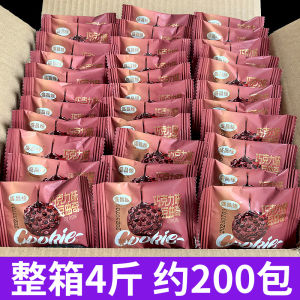 Chocolate Flavor Biscuits 4 Pounds Whole Box Loose Pack Snacks Emergency Food Small Treats Substitute Cocoa Butter from China