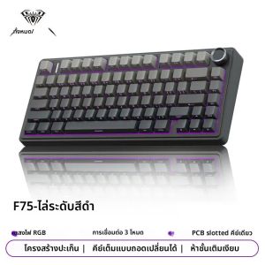 AULA F75 คีย์บอร์ด RGB ที่กําหนดเอง 75% เค้าโครงด้านข้างแกะสลักปะเก็นติดตั้ง 80 คีย์ PBT Gradient Keycaps คีย์บอร์ด