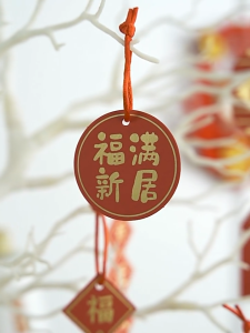 🔥 Housewarming Decoration Card Deco Tag New Year Deco tag-XJGJ-19 乔迁之喜挂件进宅福字盆景摆件装饰客厅布置挂饰