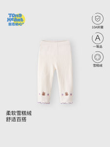 Princess Style Casual Long Pants for Girls Spring Autumn New Arrival Cotton Blend Base Layer Trousers Suitable for Ages 1-3