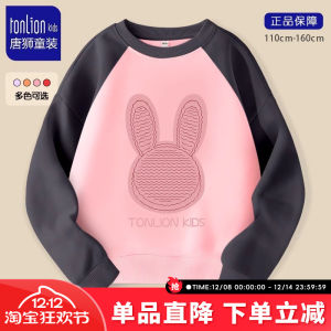Spring Autumn Childrens Hoodie Long Sleeve Girls Clothing Comfortable Cotton Polyester Blend Wear Resistant Breathable Moisture Wicking