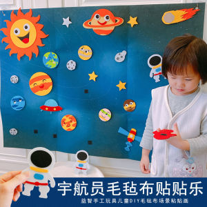 Kids DIY Felt Cloth Scene Stickers Forest Marine Animal Velcro Non-Woven Educational Handmade Toys
