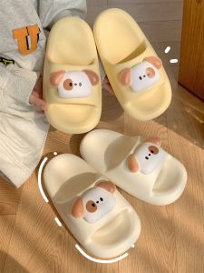 Cute Little Dog Slippers Home Bathroom Anti-Slip EVA Summer Feeling Slippers Womens Cartoon Style Flat Heel Indoor Shoes