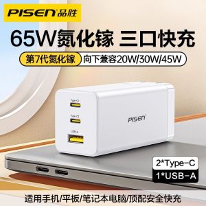 Original Fast Charging Cable 65W Gallium Nitride Huawei Phone Charger Suitable for OPPO Vivo Apple 17 Charging Head Notebook Computer DJI Air 3S Special Set