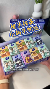 Limited Design Edition Vinda 4 Ply Pocket Hanky Tissue - Import (Multi Option)(30 Packets x 5 Sheets)