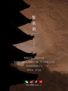 Antique Style Ceramic Gongfu Tea Set Hand-Painted Zhuquan Mountain Owner Cup with Kiln-Varied Qinguan Nails Made in China