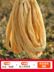 Length Dried Bean Curd Sheets Protein Meat Soy-Meat Fried Tofu Skin Tofu Skin Silk Artificial Meat Bean Products Dry Hot Pot Chinese Salad