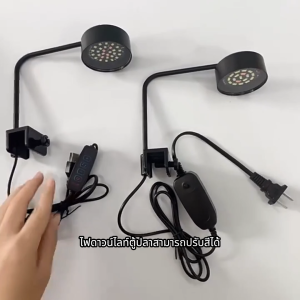 โคมไฟหนีบตู้ปลาขนาดเล็ก 3 โหมดสี โค้ง 90 องศา ประหยัดพลังงาน โคมไฟหนีบตู้ปลา กันน้ำ ไฟ LED USB สำหรับตู้ปลา