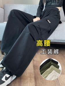 American Style High Waist Womens Cargo Pants Spring Autumn Black Wide Leg Sports Climbing Drawstring Two-Way Wear Casual Pants