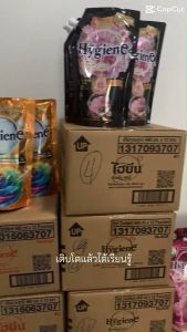 น้ำยาปรับผ้านุ่ม ไฮยีน พีโอนี บลูม 490 ML (นิยมคนใช้เยอะ หอมดอกไม้ ละมูน)