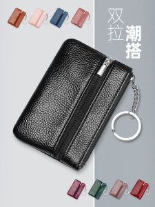 Soft Leather Double Zipper Mini Wallet for Women And Men with Three Zippers Key Earphone Coin Purse Multi-Functional Pouch