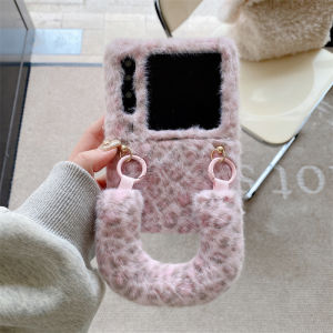 Luxury Leopard Print Plush Phone Case For Samsung Galaxy Z Flip 7 3 4 5 6 Zflip7 FE With Bracelet Shockproof Protective Cover
