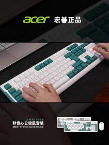 Acer | Bộ Bàn Phím và Chuột Có Dây/Không Dây cho Máy Tính Để Bàn và Laptop