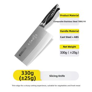 SHI BA ZI ZUO | Household Slicing Knife Imported Steel