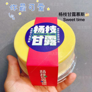 Popular 4-Inch Fungus Milk Cake Baking Pastry Soft Heart Cake Air Box Packaging Box Western Pastries DIY Baking Tools Small Pastry Box