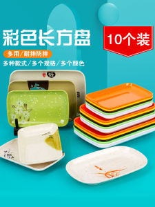 10-gói Dùng Một Lần Melamine Hình Chữ Nhật Đĩa Ăn Tối Phong Cách Trung Hoa Màu Nguyên Chất Đĩa Phẳng Cho Lẩu Bbq Đồ Ăn Nhẹ Xương Disco Bộ Đồ Ăn