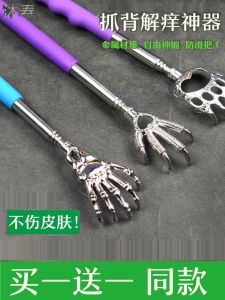 Portable Stretchable Foot Itching Tool Personal Foot Care Massaging Scratching Device Back Massager No Need for Assistance
