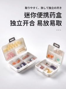 Portable Mini Medicine Box Small Size Carry-On Drug Storage Organizer Compact Weekly Pill Container Travel Health Care