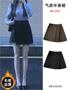 plus Size High Waist A-Line Mini Skirt Womens Woolen Autumn Winter New Style Slimming Versatile Short Skirt Casual Commute