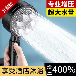 Supercharged Shower Head Bath Shower Head Pressurized Bath Heater Faucet Home Bathroom Suit Bath Water Heater