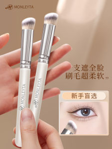 Ultra-Soft Round-Head Concealer Brush Set Makeup Spot Treatment Fingertip Application Beauty Tools Highly Recommended