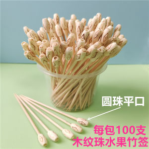 Disposable Bamboo Skewers Fruit Burger Creative Artistic Cocktail Dessert Decoration Wood Grain Bead Skewers 9/12cm