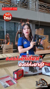 (ถูกสุด) OSUKA เครื่องยิงตะปู OCNS889-D1 2IN1 เครื่องยิงตฟะปูไร้สาย ปืนยิงตะปู ประกัน1+1