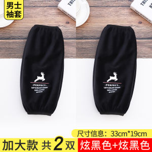 แขนกันเปื้อนแบบยาวสำหรับผู้ชายและผู้หญิงในฤดูใบไม้ร่วงและฤดูหนาว ป้องกันการเปื้อนในครัว ป้องกันน้ำ แขนกันเปื้อนแบบอเนกประสงค์สำหรับการดูแลบ้านและทำความสะอาด