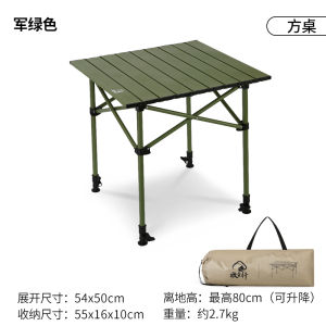 Outdoor Portable Folding Table Camping Egg Roll Table Picnic BBQ Complete Equipment Lightweight Carbon Steel Camping Furniture