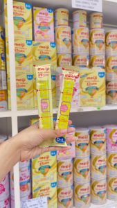 Sữa Meiji Thanh Nội Địa Nhật Nguyên Liệu Thiên Nhiên Hương Vị Nhẹ Nhàng Phù Hợp Với Khẩu Vị Của Bé - Thế Giới Sơ Sinh