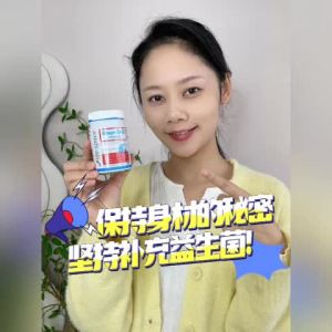 LifeSpace B420 Probiotics 60 Capsules  Supports Digestive Health