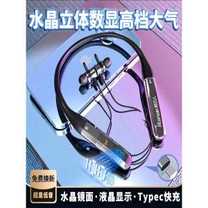 HalfSun Bluetooth Neckband Wireless Earphones Digital Display Super Long Standby Call Function China Made Bluetooth 5.3