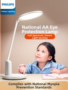 Philips | Full Spectrum Eye Protection Desk Lamp AA Grade