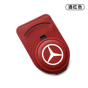 Applicable to Benz C- Class E-Class B- Class A- Class Car Glasses Case Clip GLA/GLB/GLC/GLE Sunglasses Holder Car Interior