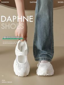Daphne | Silver New Fashion Summer Thick Heel Height Increasing Mary Jane Shoes