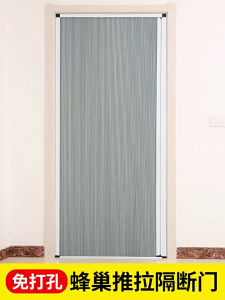 FBS  ประตูพับรังผึ้ง อลูมิเนียมเกรดสูง แข็งแรง ทนทาน ไม่เป็นสนิม พับเก็บง่าย ประหยัดพื้นที่  ดีไซน์โมเดิร์น  ใช้ได้นาน  ใช้ได้นาน